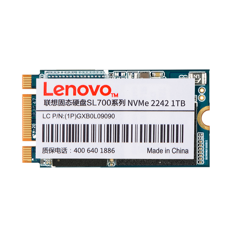 What are the advantages of solid state drive over traditional mechanical hard disk?